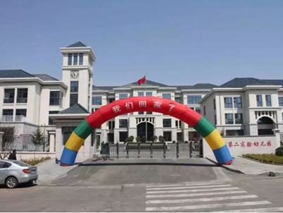 榮成市第二實驗幼兒園音視頻及智能化系統